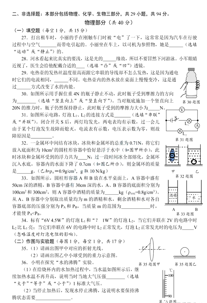微信图片4