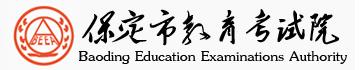 2024保定中考成绩查询时间是几月几号