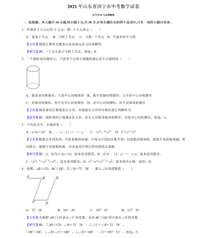 1