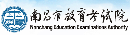 2024南昌中考成绩查询时间及入口