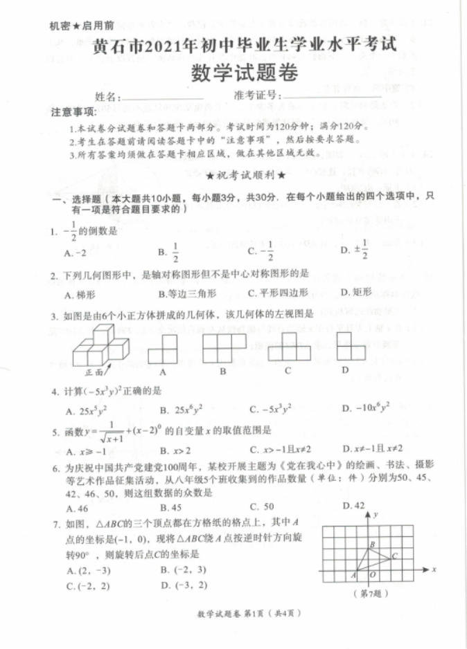 1