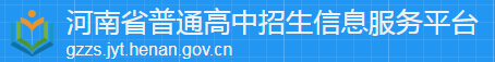 2024年许昌中考报名时间及入口