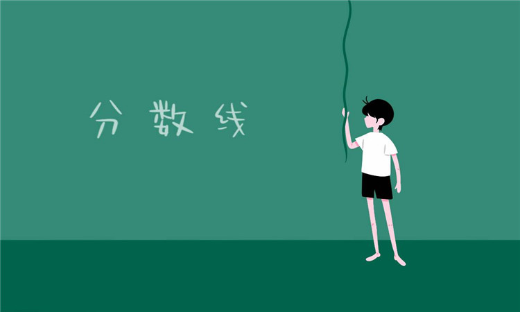 2024巴中中考录取分数线公布：巴中中学540分