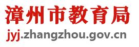 2023漳州中考成绩查询网站入口 手机上怎么查