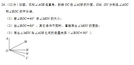 初一数学压轴题100题 答题技巧有哪些