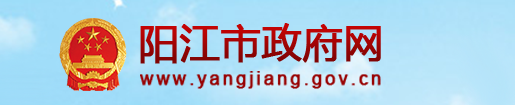 2024阳江成绩查询入口