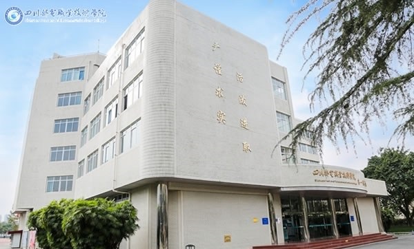 四川邮电职业技术学院环境怎么样