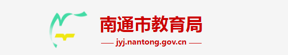 2024南通中考成绩查询具体时间公布