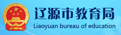 2023年辽源初中生怎么样在手机上查成绩
