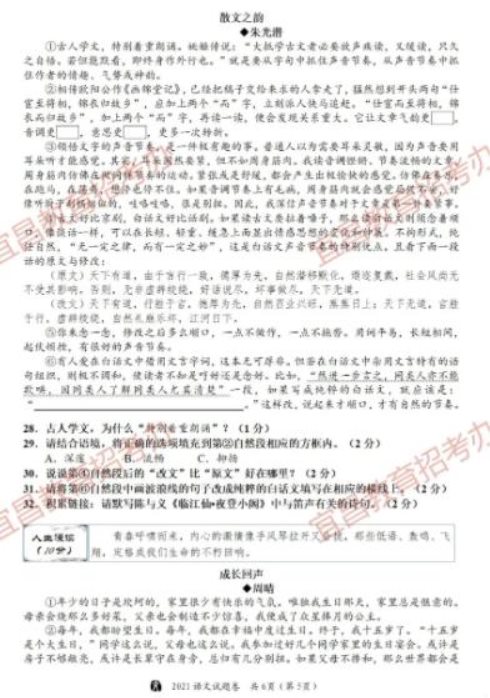 宜昌5