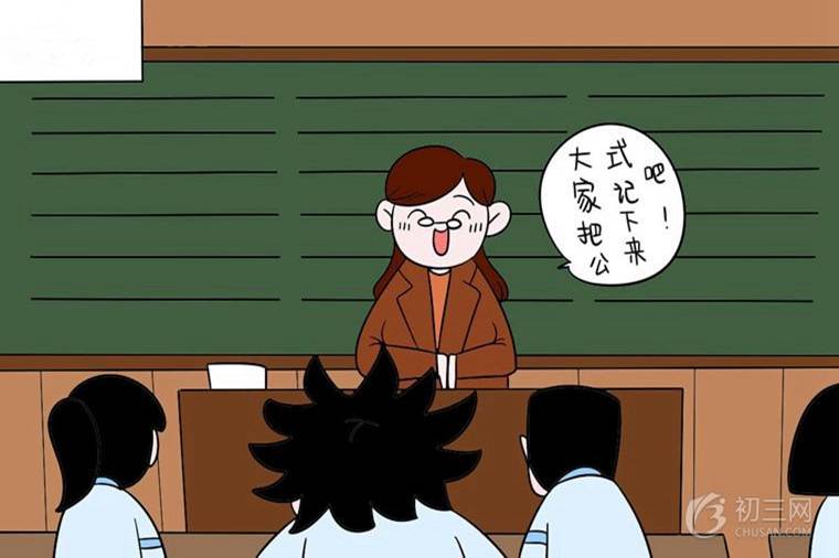 孩子上课注意力不集中容易走神怎么办