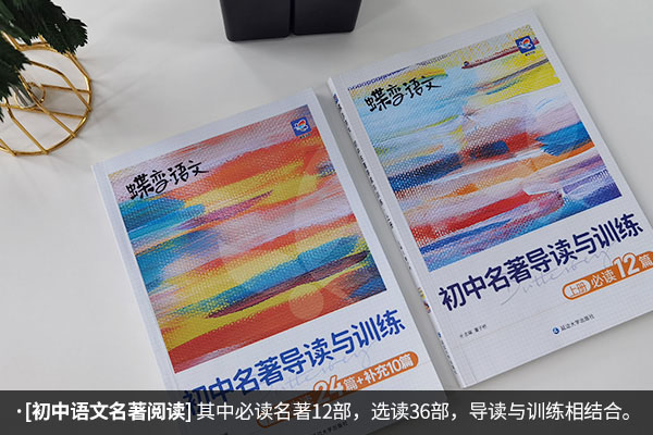 初中作文辅导书哪个好 有什么推荐