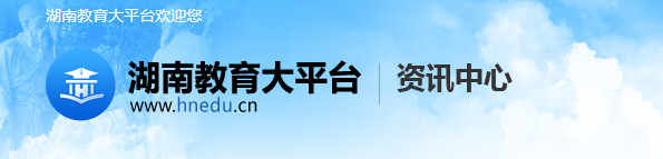 2024怀化中考成绩查询入口