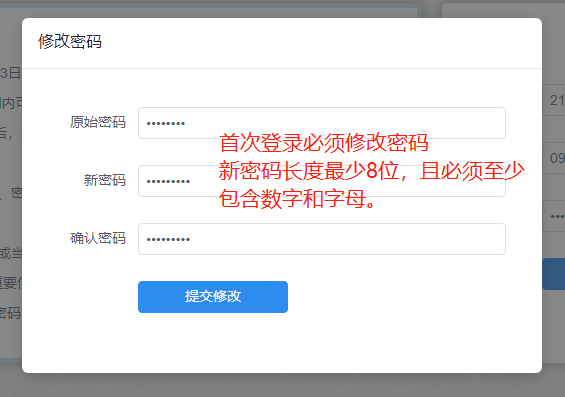 怎样填报中考志愿2023