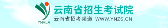 2024曲靖中考成绩查询时间及入口
