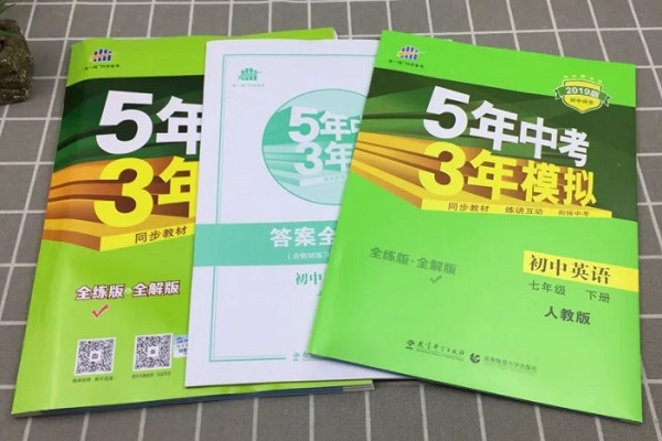 初一期末冲刺买什么刷题好 初一刷题书推荐