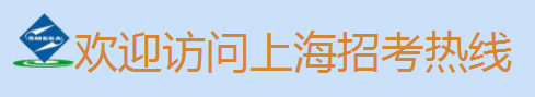 2023上海中考成绩查询系统入口 在哪查分