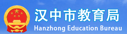 2023年汉中中考成绩手机端查询入口 在哪里查询