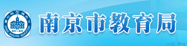 2024年南京中考特长生报名时间及入口 报名网址是什么