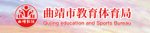 2024曲靖中考成绩查询时间及入口