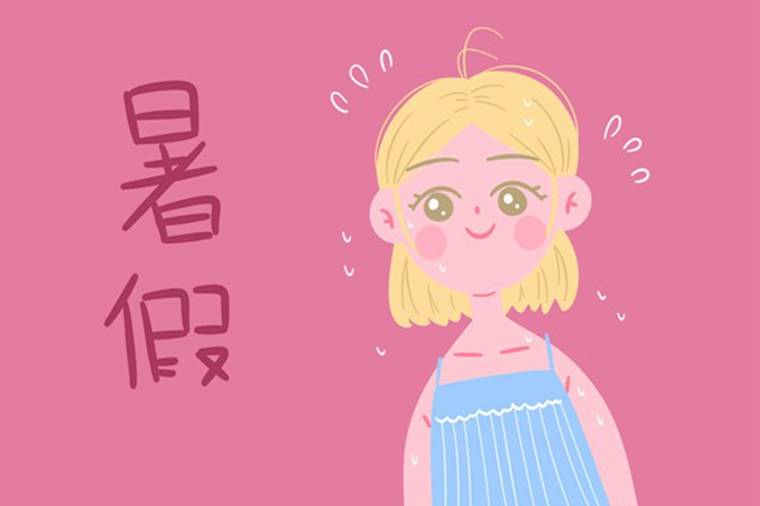 2021梅州中小学暑假时间确定
