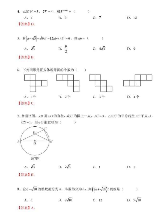 7