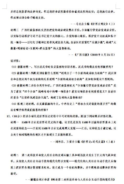 QQ图片20200221165133