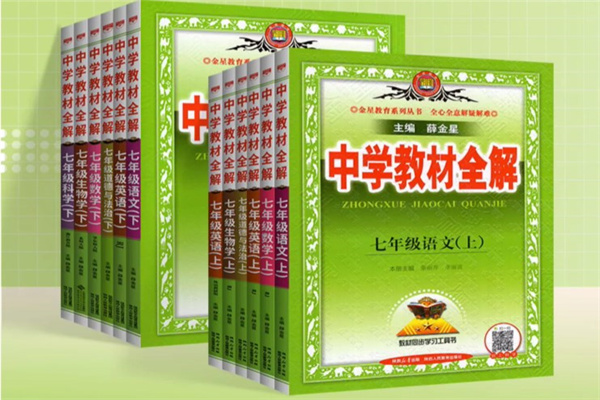 小升初语文哪个资料好 小升初语文资料书