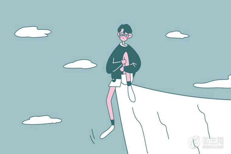 横有八荒的八荒是什么意思