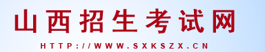 2023太原中考成绩查询系统入口 在哪查分
