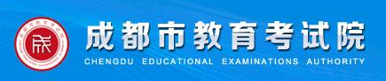 2024成都中考报名日程安排