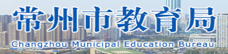 2022年江苏常州中考成绩查询方式及入口