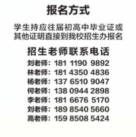 贵州省广播电影电视学校乘车路线 联系方式是多少