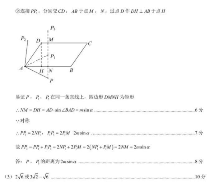 12(1)