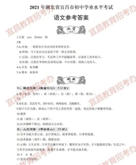 答案一