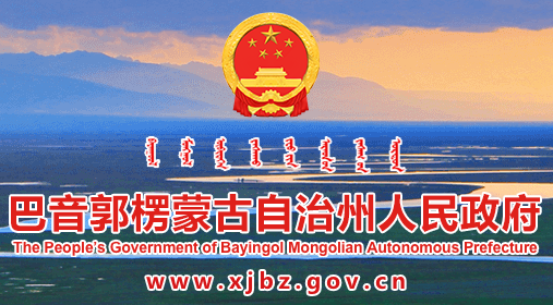 2024年巴州中考成绩查询系统入口 手机怎么查