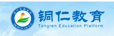 2024铜仁中考成绩查询时间