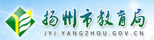 2024年扬州中考报名时间及入口