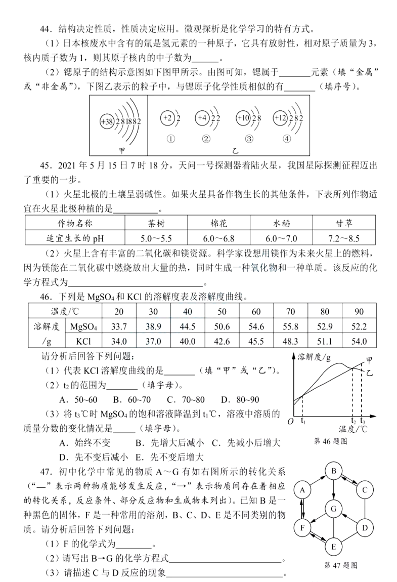 微信图片7
