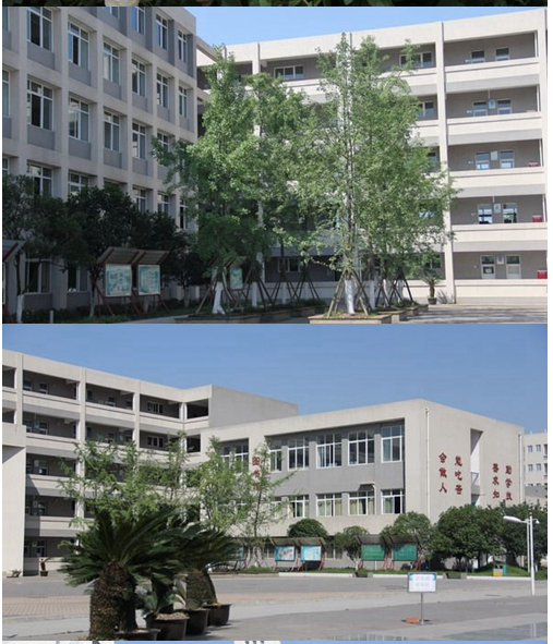 大邑县技工学校环境