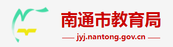 2023南通中考成绩查询网站入口 手机上怎么查