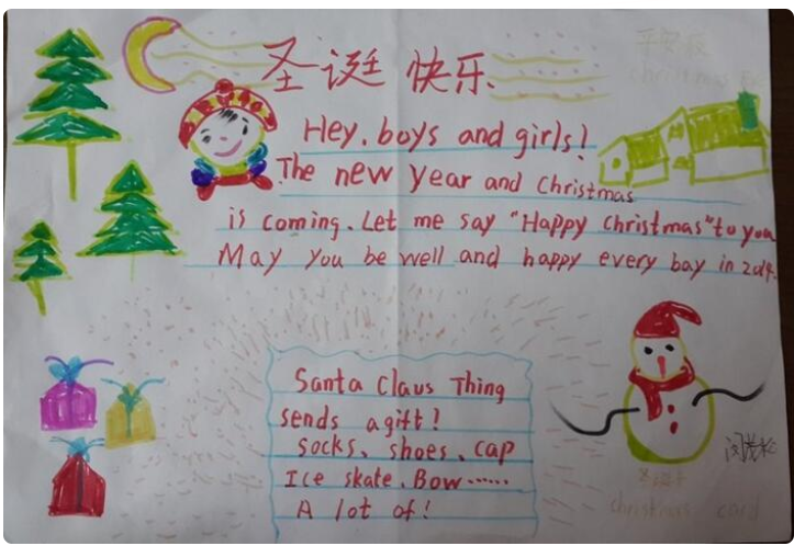 圣诞节英语手抄报图片