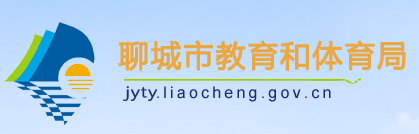 2023年聊城中考成绩查询系统入口 手机怎么查