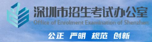 会考成绩查询入口网址