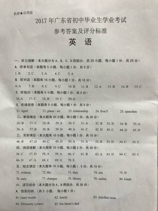 学科网(www.zxxk.com)--教育资源门户，提供试卷、教案、课件、论文、素材及各类教学资源下载，还有大量而丰富的教学相关资讯！