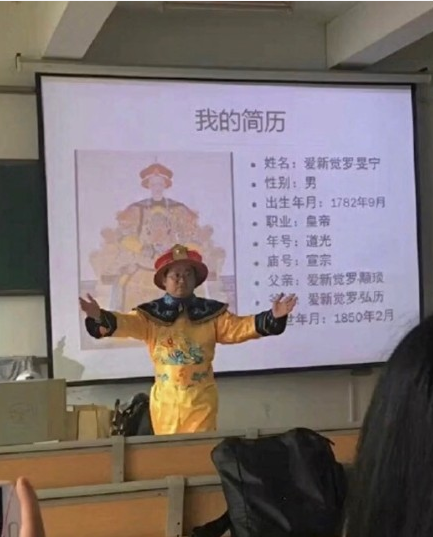 历史老师为了上课有多拼