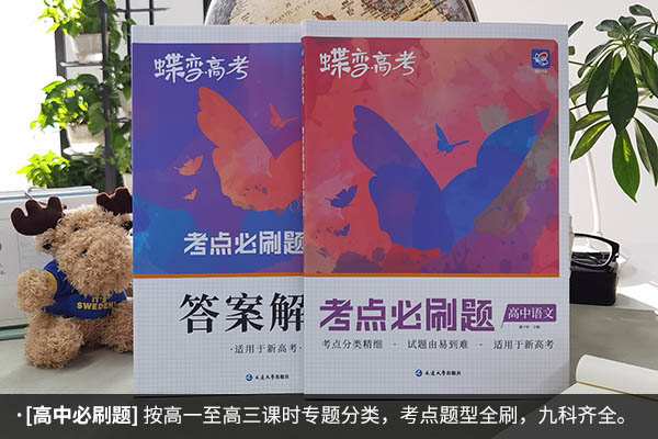 十本值得推荐的作文书_教辅资料哪个好