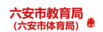 2024年六安中考成绩手机端查询入口 在哪里查询