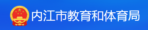 2024年内江中考报名时间及入口