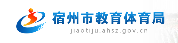 2024安徽宿州中考成绩查询入口网站